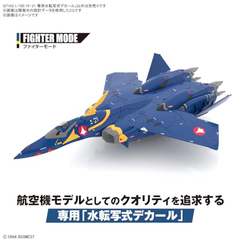HG 1/100 "Macross Plus" Water Slide Decal for YF-21