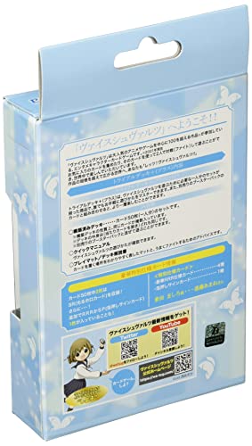 Weiss Schwarz Trial Deck+ "BanG Dream! Girls Band Party!" Morfonica