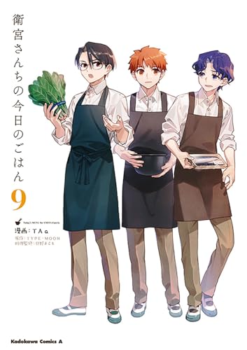 "Today's Menu for Emiya Family" 9 Normal Edition (Book)