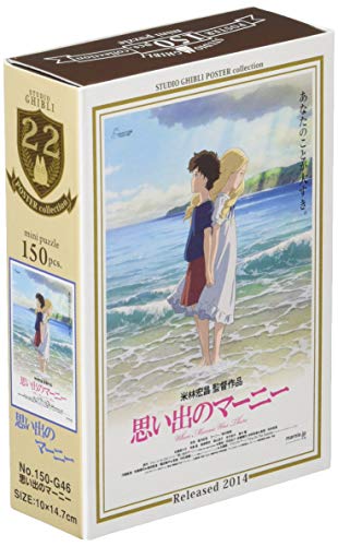 Jigsaw puzzle "WHEN MARNIE WAS THERE" 150 pieces 150 G46