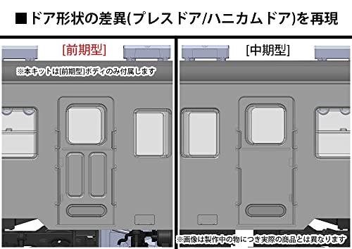 1/80 Scale Plastic Kit Kominato Railway KiHa 200 Series Early-term Type (Limited Edition Unpainted Specification)
