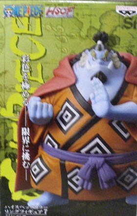 One Piece High Spec Coloring 7, Jinbei