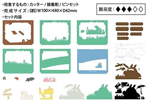 "My Neighbor Totoro" Nohara Ozan Paper Theater