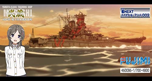Yamato-class Training Ship Musashi - 1/700 scale - Kan NEXT High School Fleet High School Fleet - Fujimi