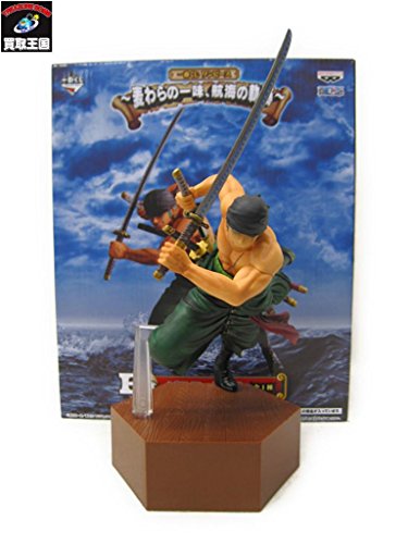 Roronoa Zoro-Mugiwara no Ichimi, Kōkai no Kiseki~ Ichiban Kuji (Banpresto)