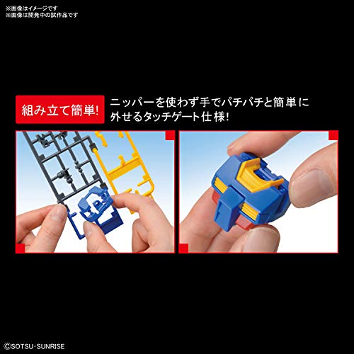 Entry Grade 1/144 RX-78-2 Gundam (Light Package Ver.)