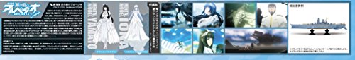 Yamato (Kiri no Kantai version) - 1/700 scale - Gekijouban Aoki Hagane no Arpeggio: Ars Nova Cadenza - Aoshima