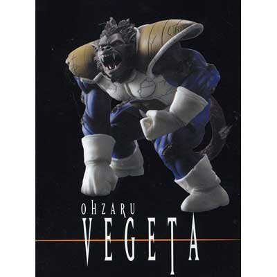 Dragon Ball Z DX Dragon Ball Creatures Oozaru Vegeta