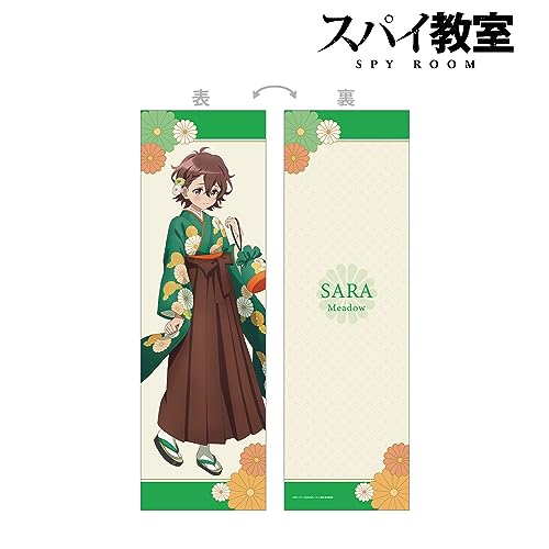 "Spy Room" Original Illustration Sara Floral Design Kimono Ver. Body Pillow Cover