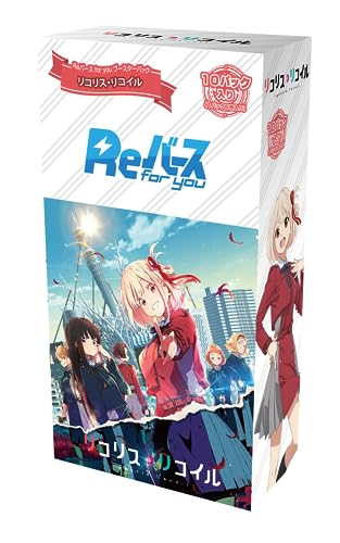 Re Birth for you Booster Pack "Lycoris Recoil"
