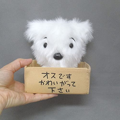 "Crayon Shin-chan" Shin-chan & Shiro Plush Set Original Manga Ver.
