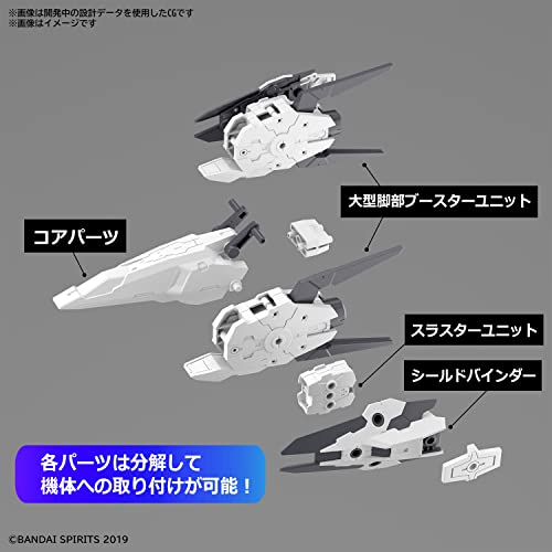 30MM 1/144 Optional Parts Set 9 (Large Booster Unit)