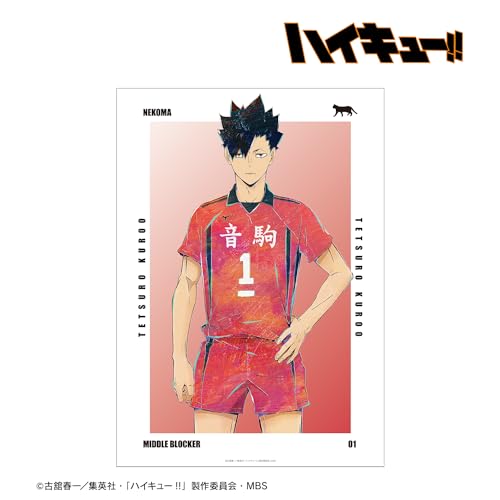 "Haikyu!!" Kuroo Tetsuro Ani-Art Vol. 6 A3 Matted Poster