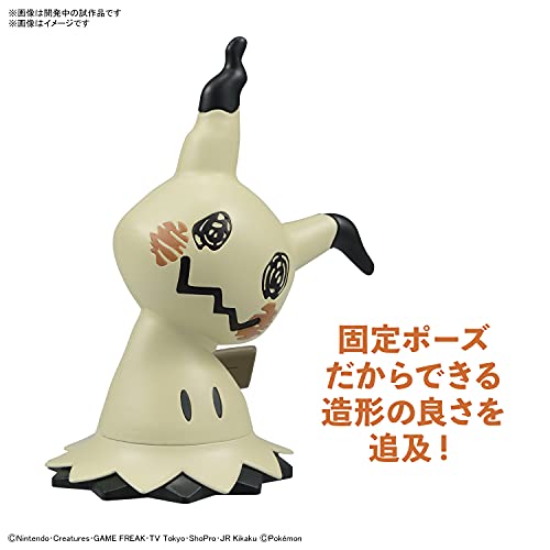 "Pokemon" Pokemon Plastic Model Collection PokePla Quick!! 08 Mimikyu