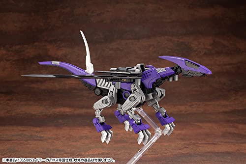 Zoids HMM EZ-005 Redler Guyros Empire Ver.