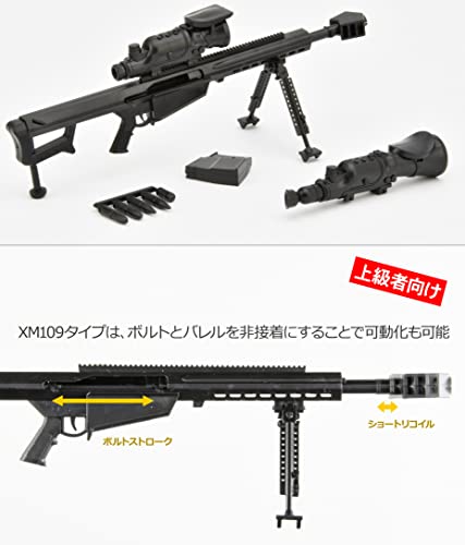 LittleArmory <LS07> M82 Teruyasu Maria Mission Pack