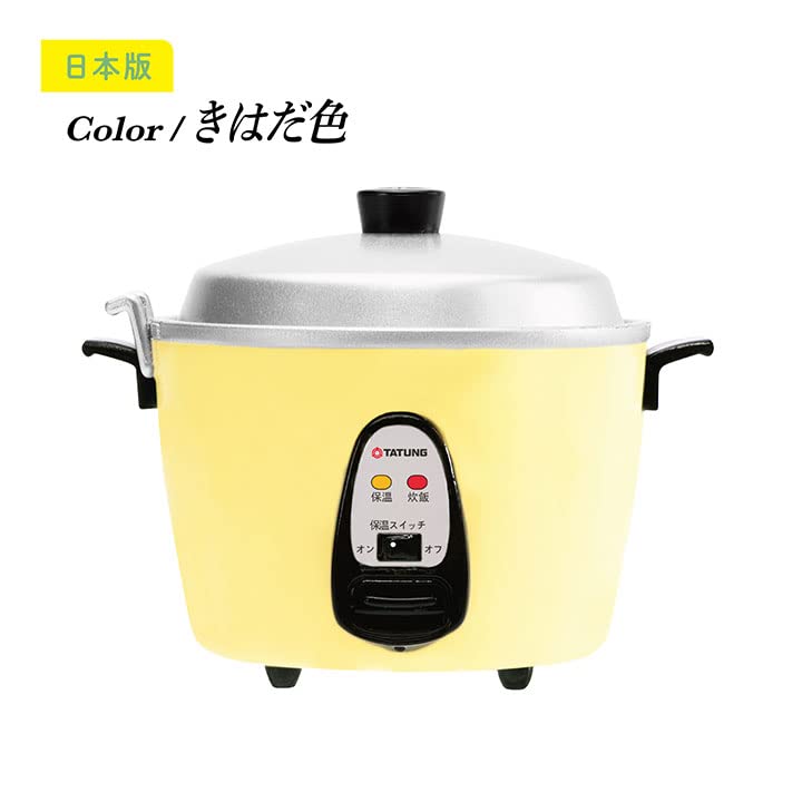 Tatung Rice Cooker Miniature Collection Box