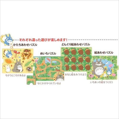 "My Neighbor Totoro" Outing Puzzle Set Himitsu