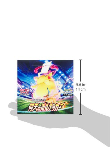 Pokemon Jeux de cartes Sword & Shield Empansion Pack, Vortteker Boîte Heaven