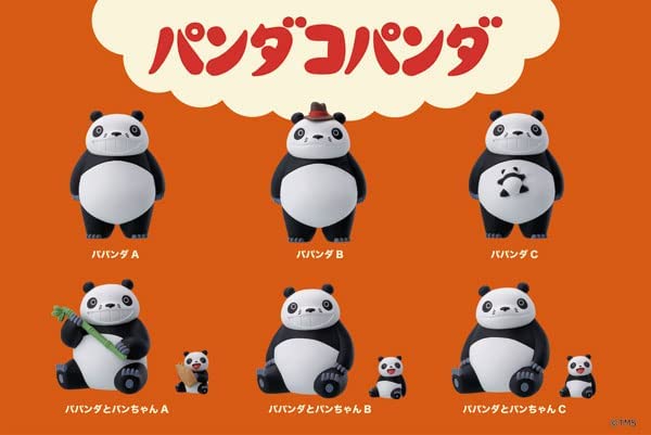 "Panda Kopanda" Collection Figure