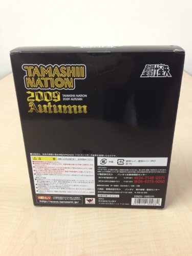 Saint Seiya Myth Cloth APPENDIX Bargosaca Original Color Edition (Tamashii Nation 2009, Soul Web Exclusive)