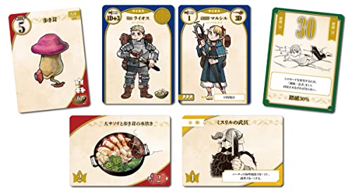 "Delicious in Dungeon" Monster Eater -Delicious in Dungeon Board Game-