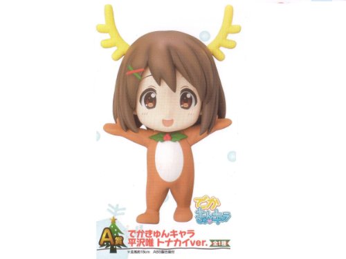 Hirasawa Yui (Reindeer ver. version) Ichiban Kuji Kyun-Chara World SP K-ON!! ~Party Time~ K-ON!! - Banpresto