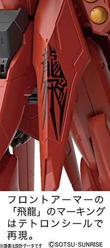 AMX-107 Bawoo-1/100 escala-RE/100, Kidou Senshi Gundam ZZ-Bandai