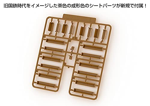 Optional Parts 201 Series Movable Kit B Underfloor Equipment, Seat for Moha 201, 200