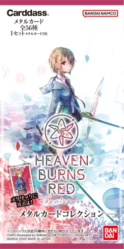 Heaven Burns Red Metal Card Collection