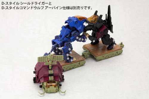 Kotobukiya Zoids D-Style #30 selling RPZ-002 Gustav