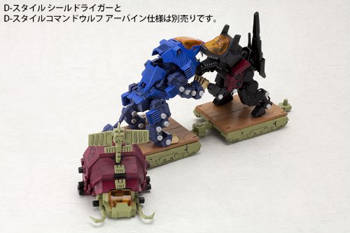 RPZ-02 Gustav D-Style, Zoids-Kotobukiya