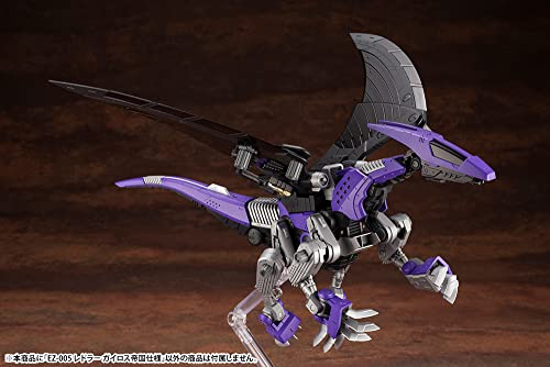 Zoids HMM EZ-005 Redler Guyros Empire Ver.