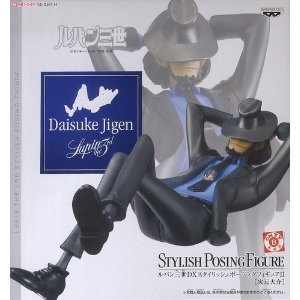 Jigen Daisuke DX Stylish Posing Figure 4 Lupin III