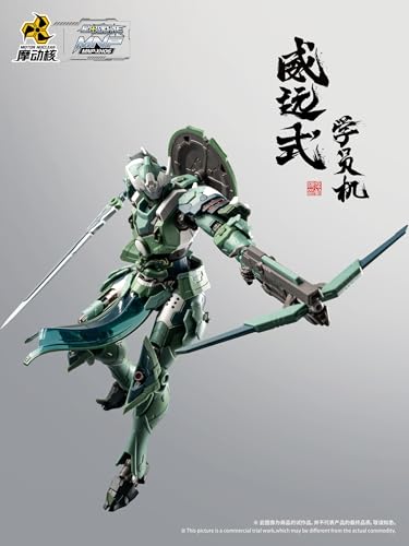MOTOR NUCLEAR MNP-XH06 TYPE WEI-YUAN STUDENT MECHA PLASTIC MODEL KIT