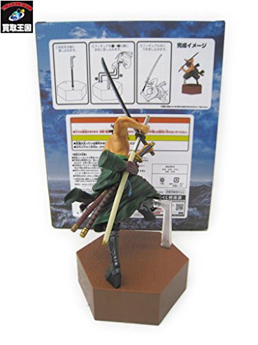 Roronoa Zoro-Mugiwara no Ichimi, Kōkai no Kiseki~ Ichiban Kuji (Banpresto)
