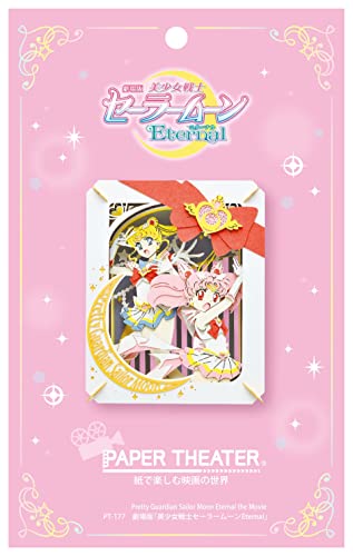 "Pretty Guardian Sailor Moon Eternal" Paper Theater PT-177