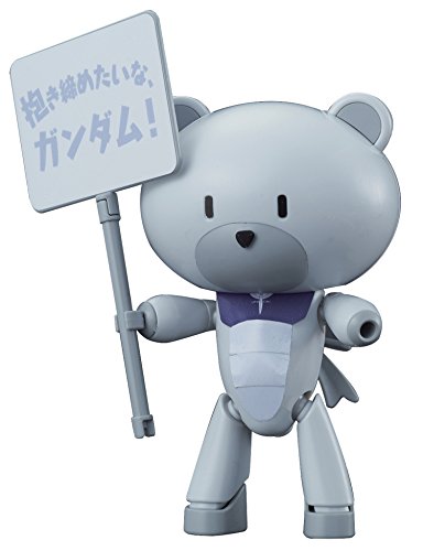 HGPG "Gundam Build Fighters" PetitGguy Graham Aker White & Placard