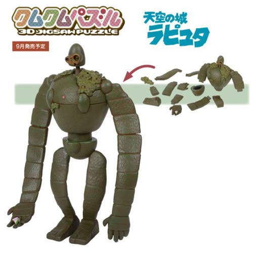 KM 74 Cumcum Puzzle "Laputa Castle in the Sky" Sono Robot