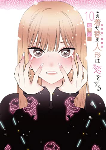 "My Dress-Up Darling" Vol. 10 Special Edition (Book)