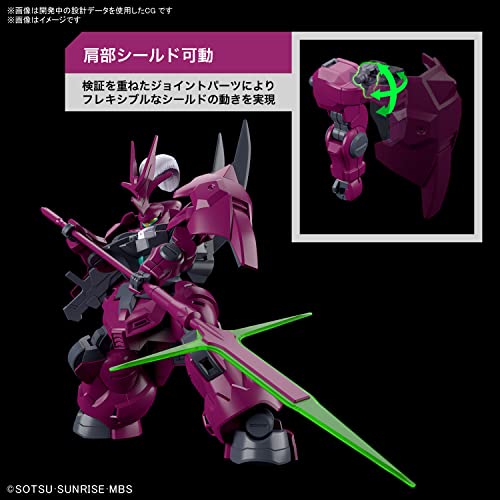HG 1/144 "Mobile Suit Gundam: The Witch from Mercury" Guel's Dilanza
