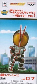 Kamen Rider Faiz Kamen Rider World Collectable Figure ～Heisei Rider～ Vol.1 Kamen Rider 555 - Banpresto