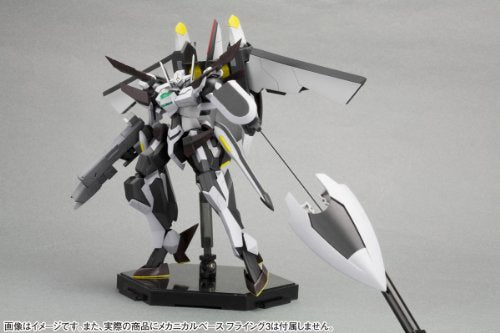 Blaster-1/144 scale-S.R. G-S, Super Robot Taisen-Kotobukiya