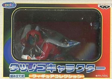 Hurricane Polymar Hurricane Polymar - Banpresto