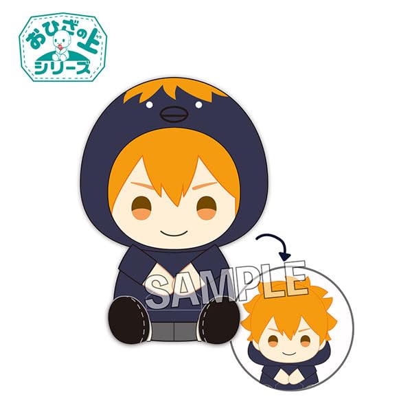 "Haikyu!!" On the Lap Series Plush Hoodie Ver. Hinata Shoyo