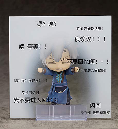 Nendoroid "Jian Wang 3" JianXin Shen