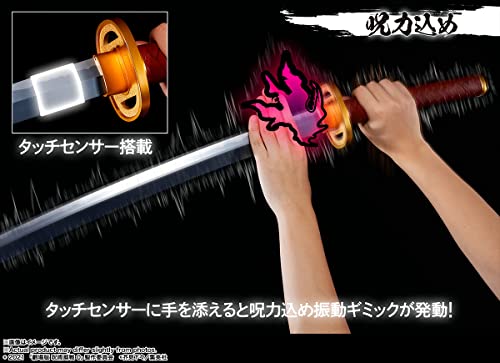 PROPLICA "Jujutsu Kaisen 0: The Movie" Okkotsu's Sword ‐Jujutsu Kaisen 0: The Movie‐ -Rika Manifestation-