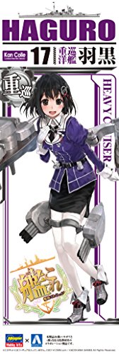 Haguro Kanmusu Heavy Cruiser Haguro - 1/700 scale - Kantai Collection ~Kan Colle~ - Aoshima