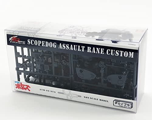 Choipla Series "Armoured Trooper Votoms: Commando Vorct" Scope Dog Assault Rane Custom (Scope Dog Rane Compatible Specification)