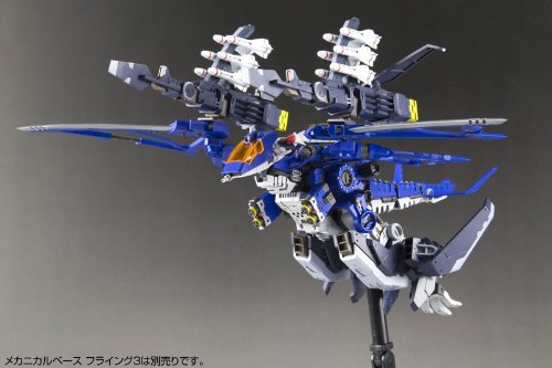 Pteras Bomber (Jamie Custom Version)-1/72 Skala-Highend Master Model, Zoids-Kotobukiya